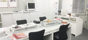 株式会社楢木空調